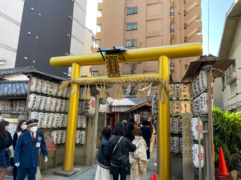 京都ひとり旅_御金神社_レンタサイクルで桜とパワースポットを巡る！