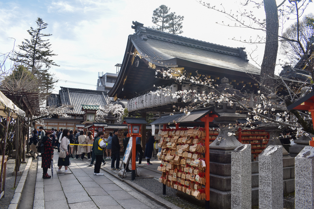 春の京都ひとり旅_安井金比羅宮の境内_パワースポット巡り