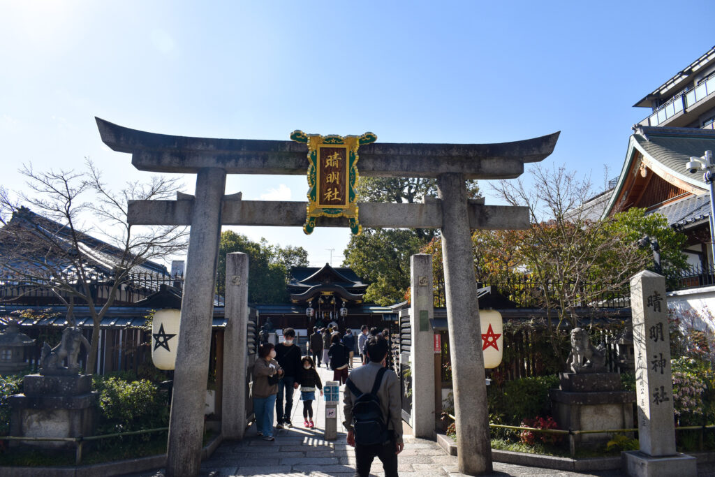 京都ひとり旅_晴明神社1_レンタサイクルで桜とパワースポットを巡る！